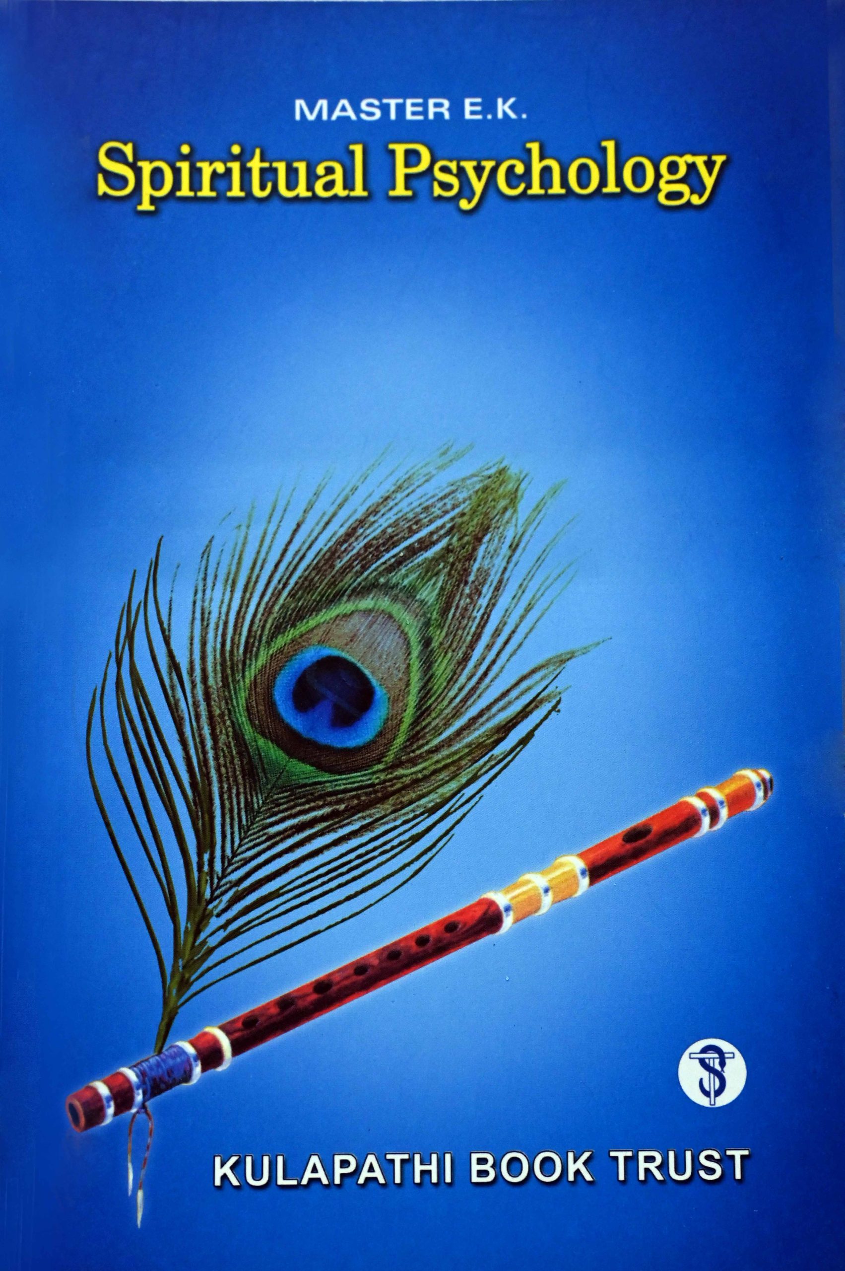 Spiritual Psychology