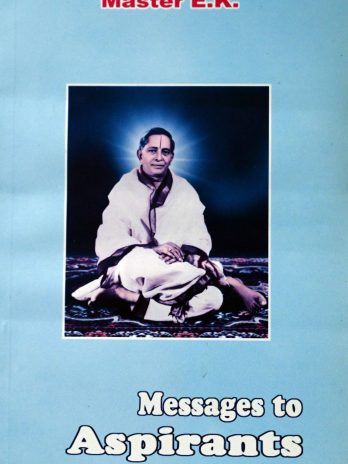 Messages to Aspirants