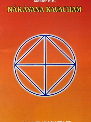 Narayana Kavacham
