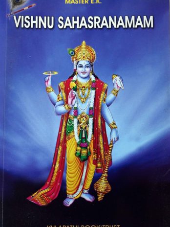 Vishnu Sahasranamam