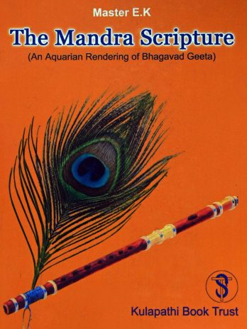 The Mandra Scripture