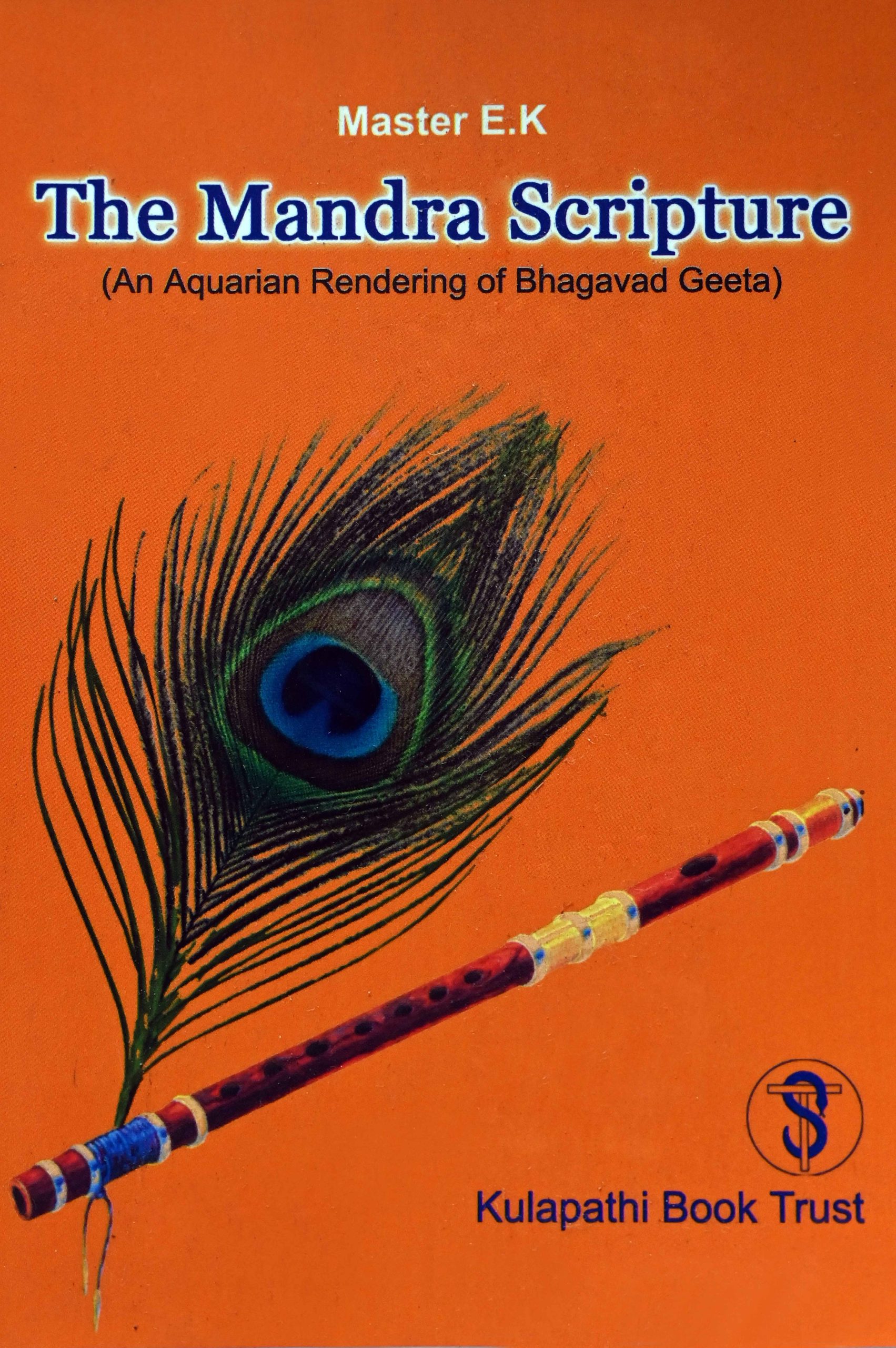 The Mandra Scripture