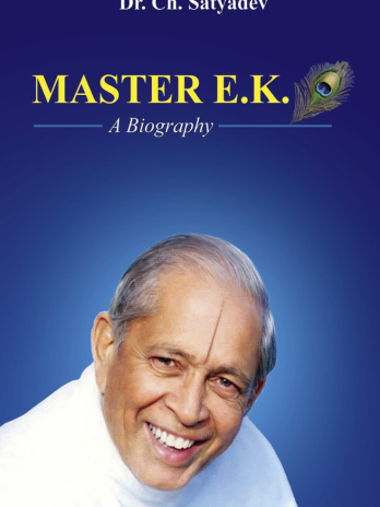 Master E.K. – A Biography